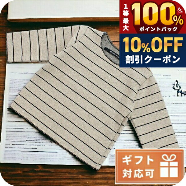 ＼18日は激アツ★超ラッキーDAY／ 子供服 キッズ 女の子 男の子 高級 ブランド 出産...