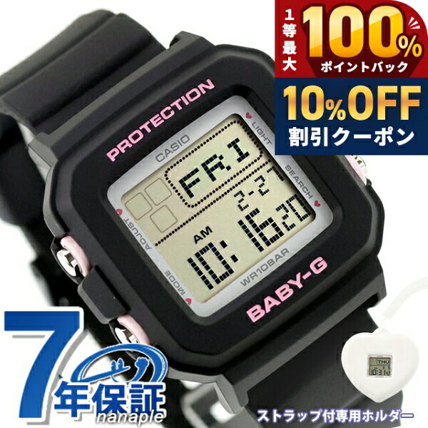 CASIO BABY-G protection 新品、未使用 楽天市場】未使用（シリーズBABY-G（カシオ））（腕時計）の通販
