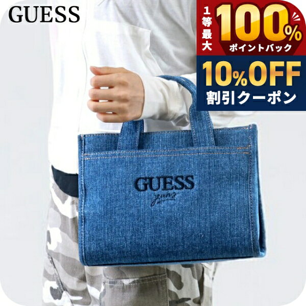 ＼18日は激アツ★超ラッキーDAY／ ゲス トートバッグ レディース ブランド GUESS 2WAY CB3068023 デニム 軽量 手提げ 高級 おしゃれ プレゼント 女性 実用的 かわいい