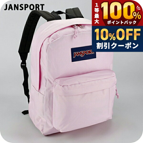 楽天市場】ジャンスポ リュック ピンク 正規品の通販
