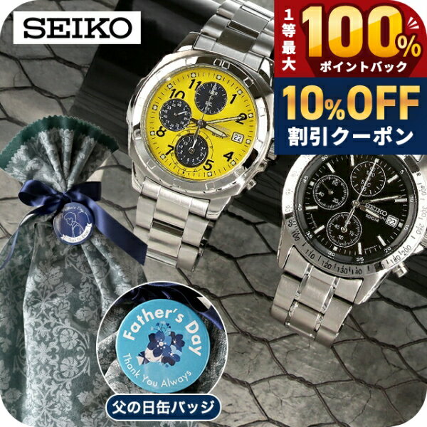 楽天市場】seiko 自動巻き（文字盤カラーレッド）（腕時計）の通販