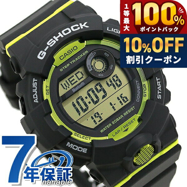 楽天市場】gショック gbd-800-1jfの通販