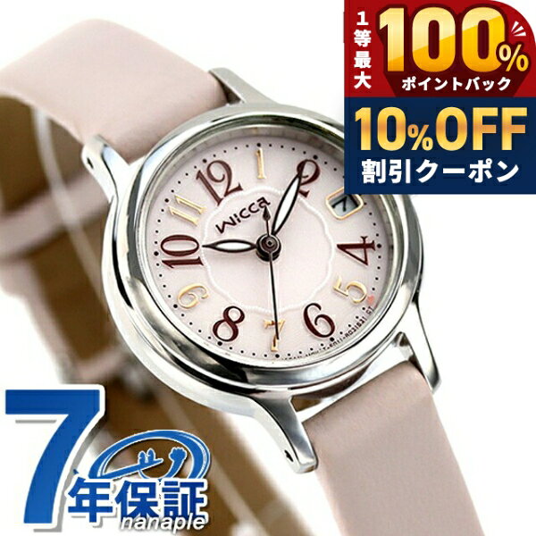 乐天商城 - ＼18日は激アツ★超ラッキーDAY／ シチズン ウィッカ ソーラーテック フレッシャーズ 就活 受験 日付表示 腕時計 シンプル KH4-912-90 CITIZEN wicca ピンク ブランド おしゃれ アナログ 防水 軽い 華奢 かわいい プレゼント 女性 実用的 学生 受験生 受験用 試験用 受験対応