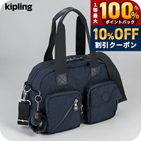 楽天市場】キプリング チャームの通販