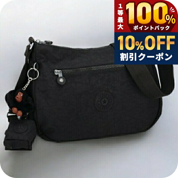 ＼全品10%OFFクーポン★10/1限定／ キプリング ショルダーバッグ レディース ブランド Kipling KI92620DH ブラック 斜めがけ 高級 おしゃれ プレゼント 女性 実用的 かわいい