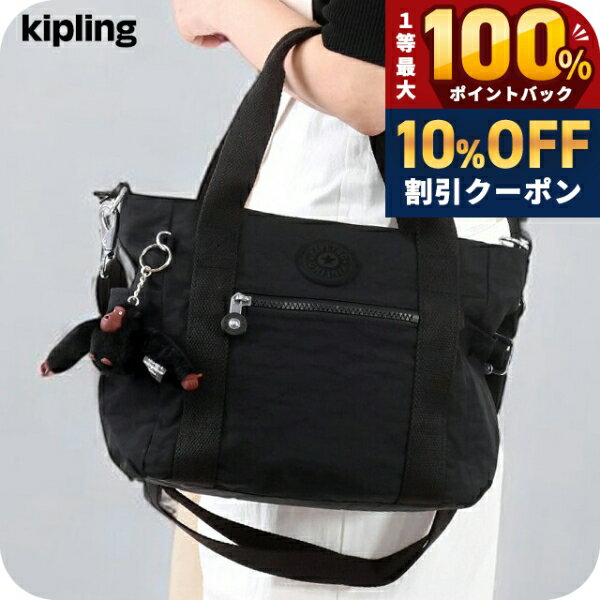 ＼全品10%OFFクーポン★10/1限定／ キプリング ハンドバッグ レディース Kipling KIB9K80DH ブラックトナル 軽量 小さめ 手提げ ブランド 高級 おしゃれ プレゼント 女性 実用的 かわいい