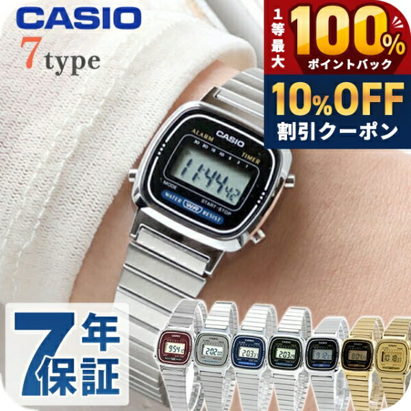 ＼20日限定★10%OFF+最大100%還元／ カシオ チープカシオ CASIO クォーツ 電池式 LA...