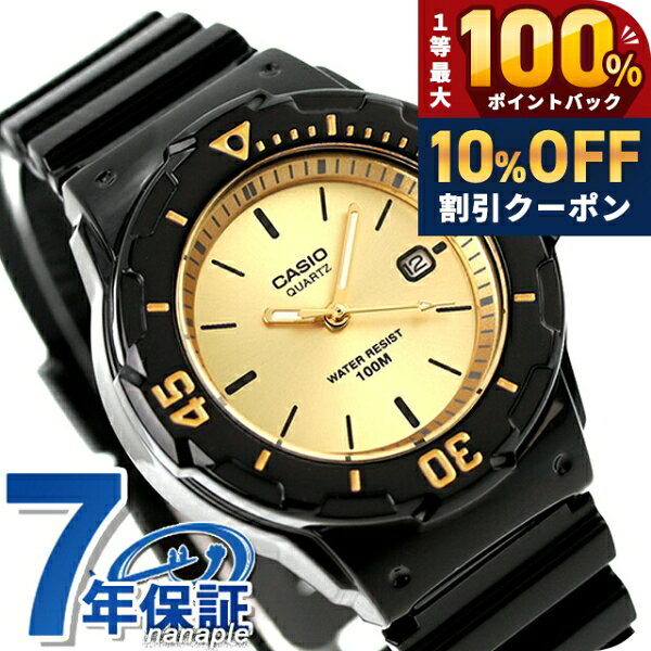 ＼18日限定★10%OFF+最大100%還元／ カシオ CASIO LRW-200H-9EV チプカシ 海外モデ...