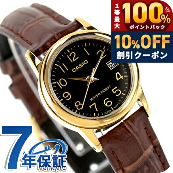 カシオ チープカシオ CASIO クォーツ 電池式 LTP-V002GL-1B スタンダード 海外モデ...