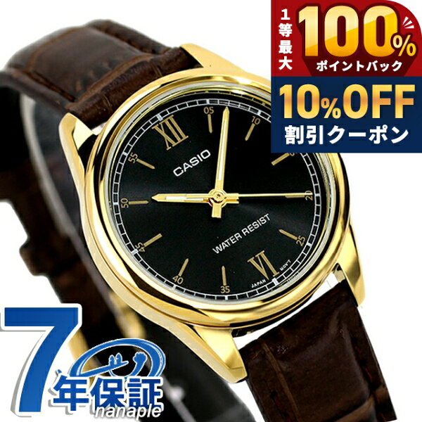 ＼20日限定★10%OFF+最大100%還元／ カシオ CASIO クォーツ 電池式 LTP-V005GL-1B2 ...
