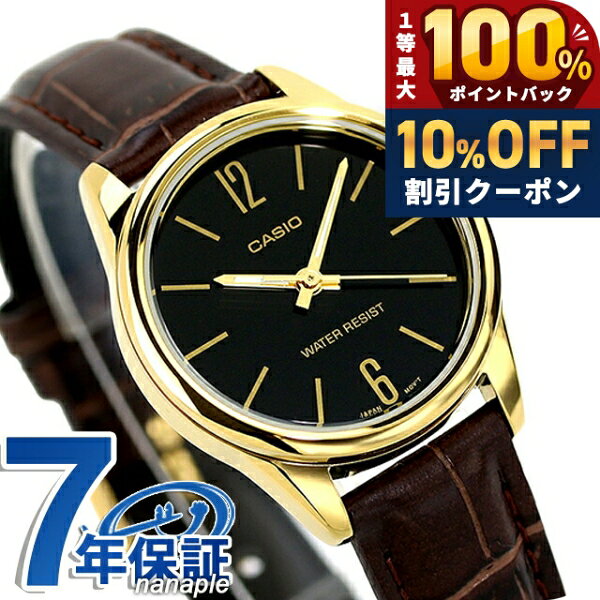 ＼10%OFF+最大100%還元／ 【最安挑戦★超特価】 カシオ CASIO クォーツ 電池式 LTP-...
