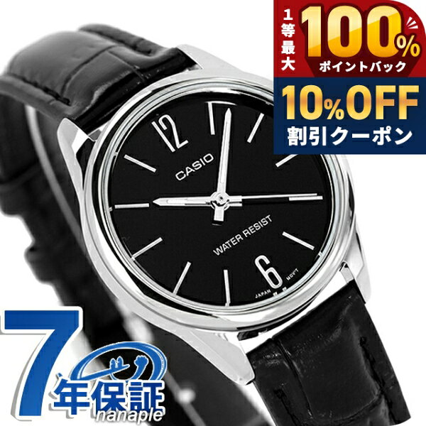 ＼20日限定★10%OFF+最大100%還元／ 【最安挑戦★超特価】 カシオ CASIO クォーツ 電...