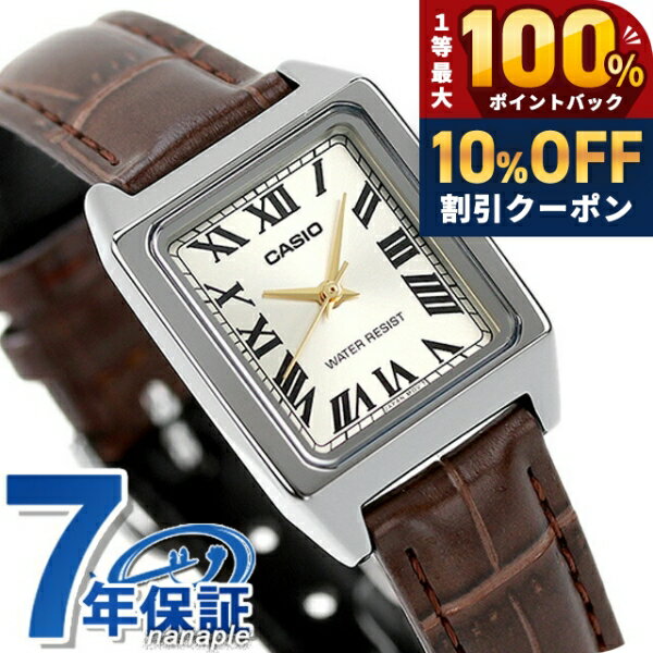 ＼20日限定★10%OFF+最大100%還元／ カシオ CASIO LTP-V007L-9B チプカシ 海外モデ...