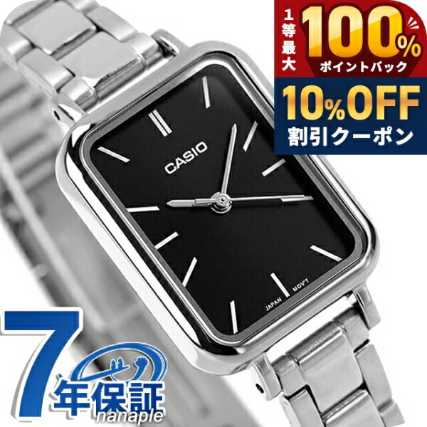 カシオ チープカシオ CASIO クォーツ 電池式 LTP-V009D-1E スタンダード 海外モデ...