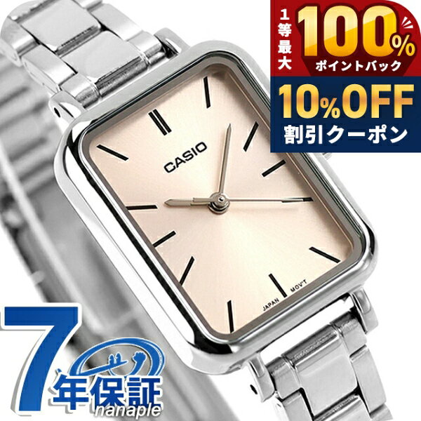 ＼10%OFF／ カシオ チープカシオ CASIO クォーツ 電池式 LTP-V009D-4E スタンダー...