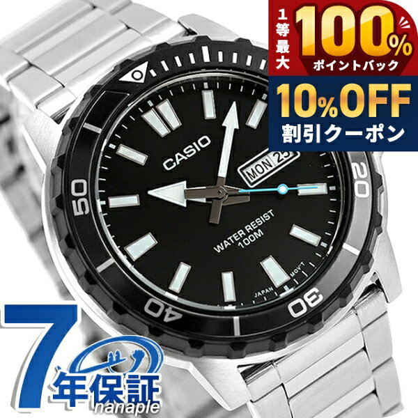 ＼20日限定★10%OFF+最大100%還元／ カシオ チープカシオ CASIO アウトドア クォー...