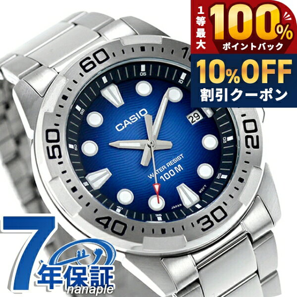 ＼20日限定★10%OFF+最大100%還元／ カシオ チープカシオ CASIO アウトドア クォー...