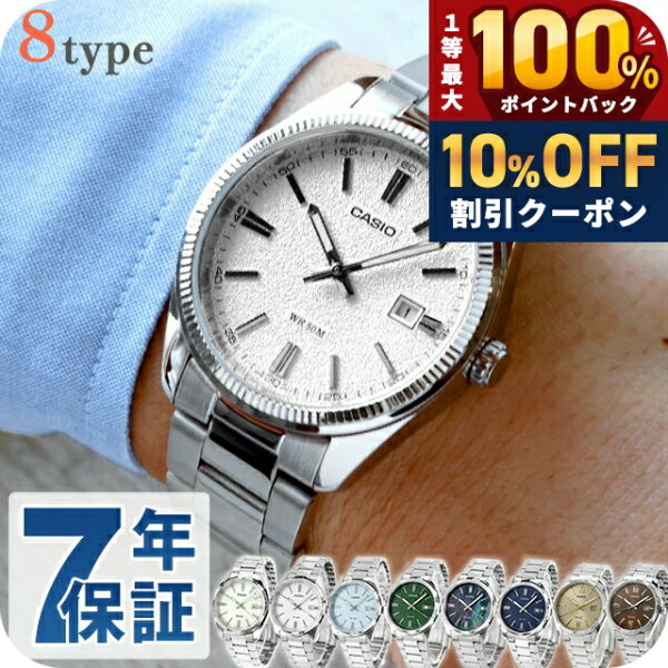 カシオ チープカシオ CASIO クォーツ 電池式 MTP-1302 スタンダード 海外モデル ユ...