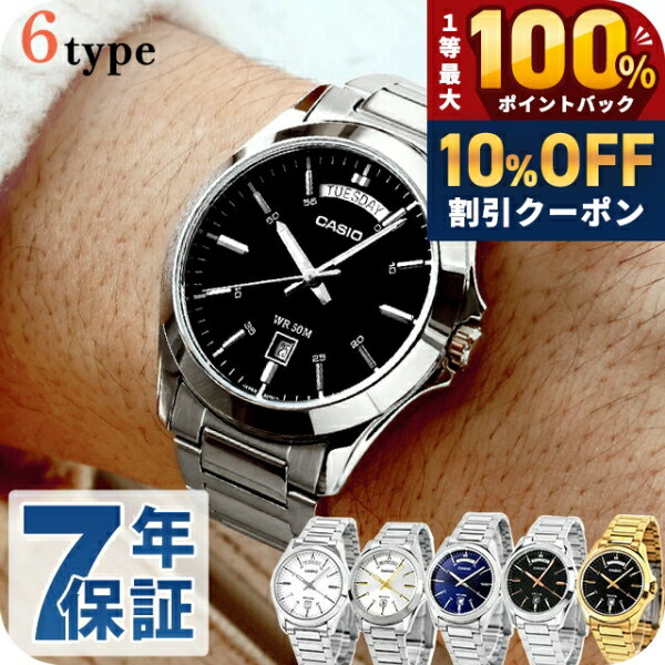 楽天市場】チープカシオ 販売店の通販