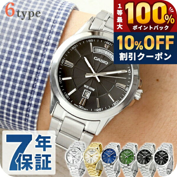 カシオ チープカシオ CASIO クォーツ 電池式 MTP-1381D スタンダード 海外モデル ...