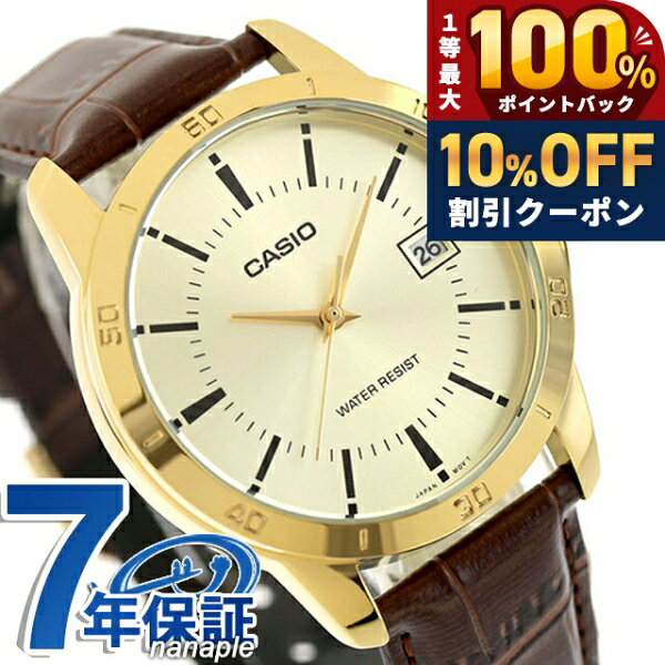 カシオ チープカシオ CASIO クォーツ 電池式 MTP-V004GL-9A スタンダード 海外モデ...