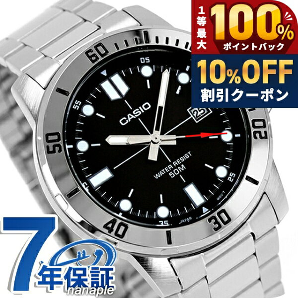 ＼20日限定★10%OFF+最大100%還元／ カシオ チープカシオ CASIO クォーツ 電池式 MT...