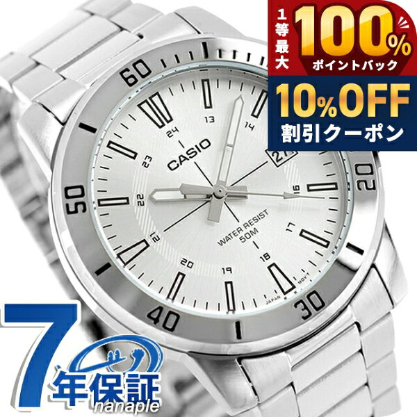 ＼20日限定★10%OFF+最大100%還元／ カシオ チープカシオ CASIO クォーツ 電池式 MT...