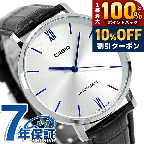 カシオ チープカシオ CASIO クォーツ 電池式 MTP-VT01L-7B1 スタンダード 海外モデ...