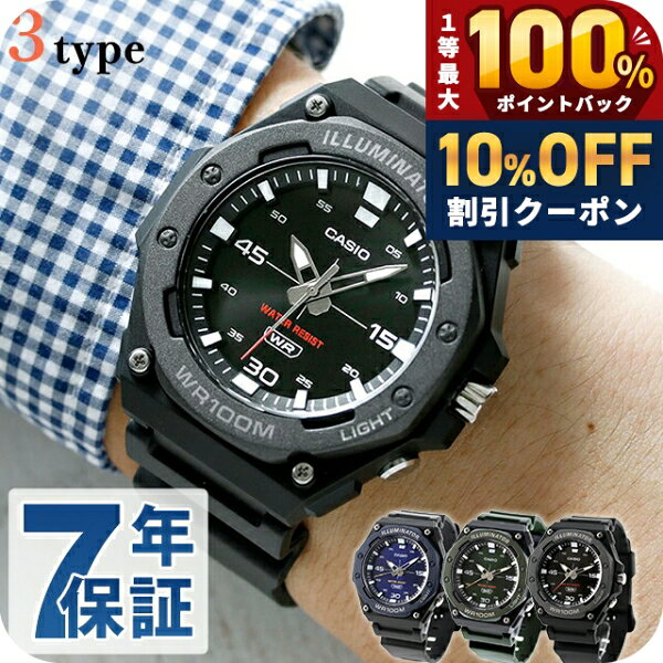 ＼20日限定★10%OFF+最大100%還元／ チープカシオ 腕時計 海外モデル カシオ 時計 ...