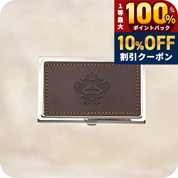 ＼8/1が激アツ★10%OFF+最...
