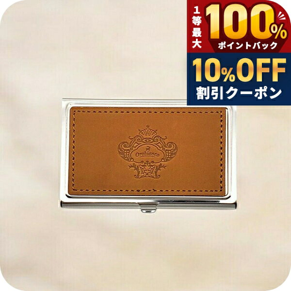 ＼8/1が激アツ★10%OFF+最...