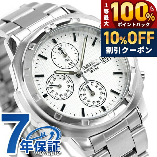 ＼7/1が激アツ★10%OFF+最大100%還元／ セイコー 海外モデル 逆輸入 クオーツ SND187P1 クロノグラフ ホワイト 腕時計 時計 逆 輸入 海外セイコー ブランド おしゃれ 防水 プレゼント 男性 実用的