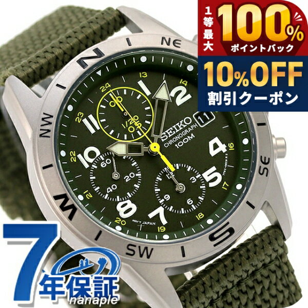 新品電池✨美品✨セイコー クロノグラフ 腕時計 文字盤グリーン7T92-0DX0 楽天市場】7t92（ブランドセイコー）（腕時計）の通販