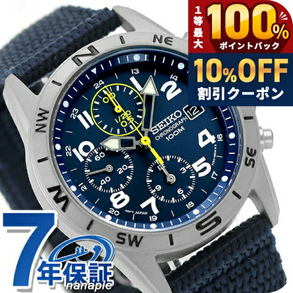 楽天市場】seiko 逆輸入 クロノグラフ snd375pの通販