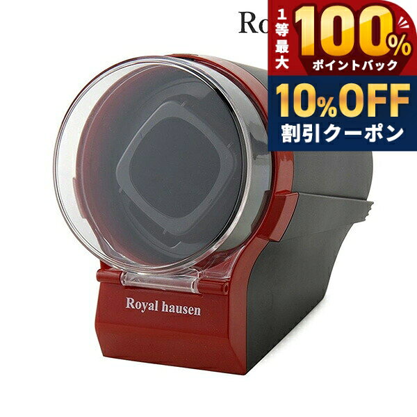 SR097RD