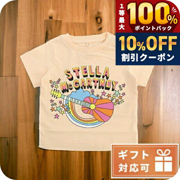 楽天市場】ステラマッカートニー tシャツ（キッズ・ベビー・マタニティ
