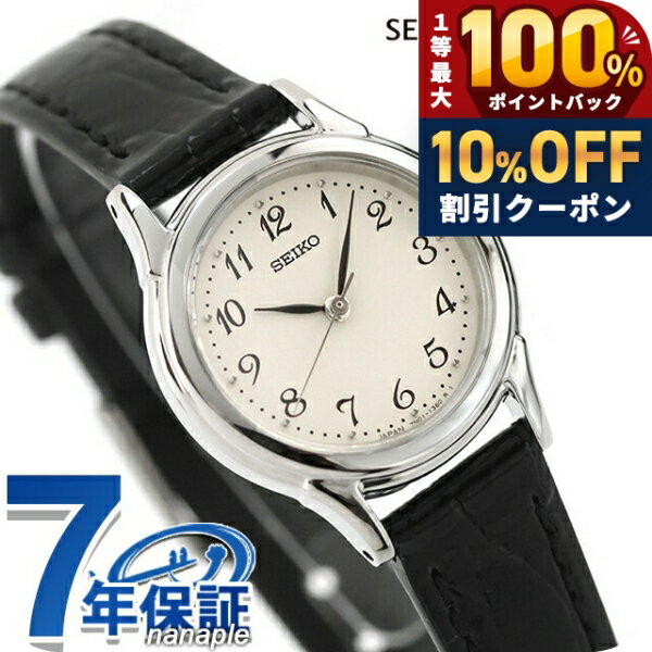 ＼18日は激アツ★超ラッキーDAY／ セイコーセレクション スピリット クオーツ 腕時計 レディース SEIKO SELECTION STTC005 アナログ ホワイト ブラック 黒 日本製 ブランド おしゃれ 防水 軽い 華奢 かわいい プレゼント 女性 実用的