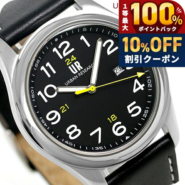＼7/1が激アツ★10%OFF+最大100%還元／ URBAN RESEARCH 3針デイト 革ベルト メンズ ...