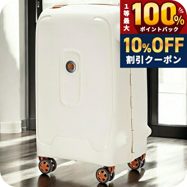 ＼20日は激アツ★超ラッキーDAY／ デルセー スーツケース キャリーバッグ メンズ レディース ブランド DELSEY 384480115 ホワイト