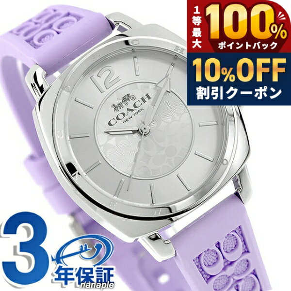 COACH BOYFRIEND 　即日発送 楽天市場】coach コーチ 時計 boyfriendの通販