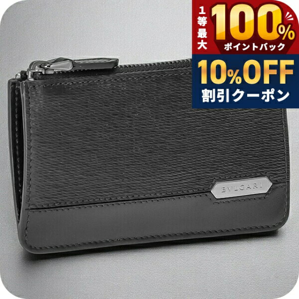 楽天市場】ブルガリ（メンズコインケース｜財布・ケース）：バッグ