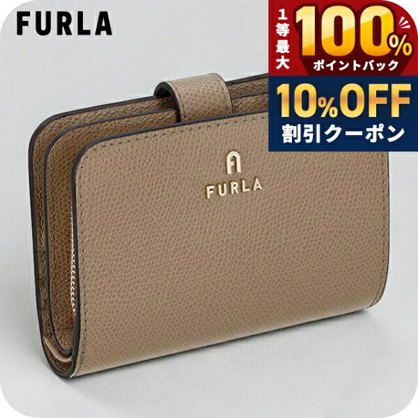 ＼18日限定★10%OFF+最大100%還元／ フルラ 二つ折り財布 コンパクト レディース ブランド FURLA CHINA WP00315-ARE000 1257S ブラウン ウォレット 高級 おしゃれ プレゼント 実用的