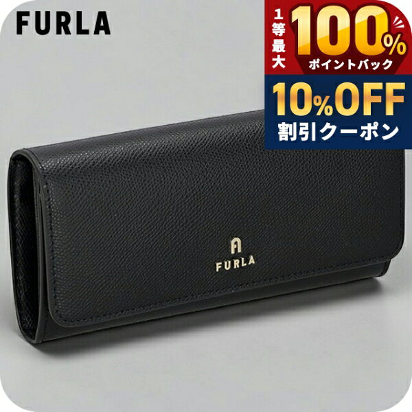 ＼18日限定★10%OFF+最大100%還元／ フルラ 長財布 レディース ブランド FURLA China WP00317-ARE000 O6000 ブラック ウォレット 高級 おしゃれ プレゼント 実用的