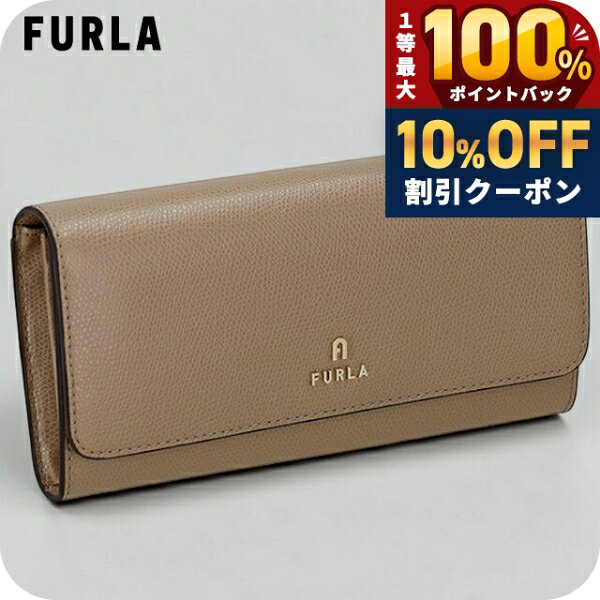 ＼18日限定★10%OFF+最大100%還元／ フルラ 長財布 レディース ブランド FURLA China WP00317-ARE000 1257S ブラウン ウォレット 高級 おしゃれ プレゼント 実用的