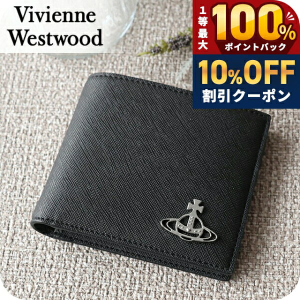 楽天市場】vivienne westwood ヴィヴィアンウエストウッド 財布