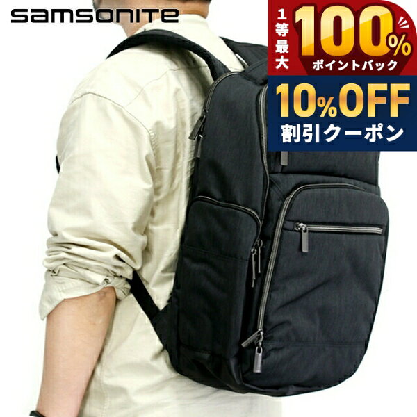 美品 Samsonite サムソナイト ビジネスバッグ リュック 大容量 楽天市場】サムソナイト 89576の通販