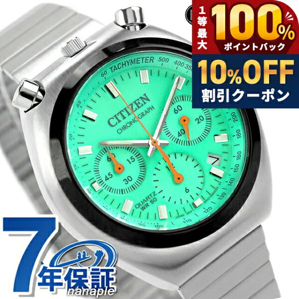 ＼10%OFF／ シチズン コレクション レコードレーベル PLAYGROUND Edition 特定店限定モデル TSUNO CHRONO クオーツ 腕時計 ブランド メンズ 流通限定 数量限定 クロノグラフ CITIZEN RECORD LABEL AN3660-73X アナログ グリーン おしゃれ 防水 プレゼント 男性 実用的