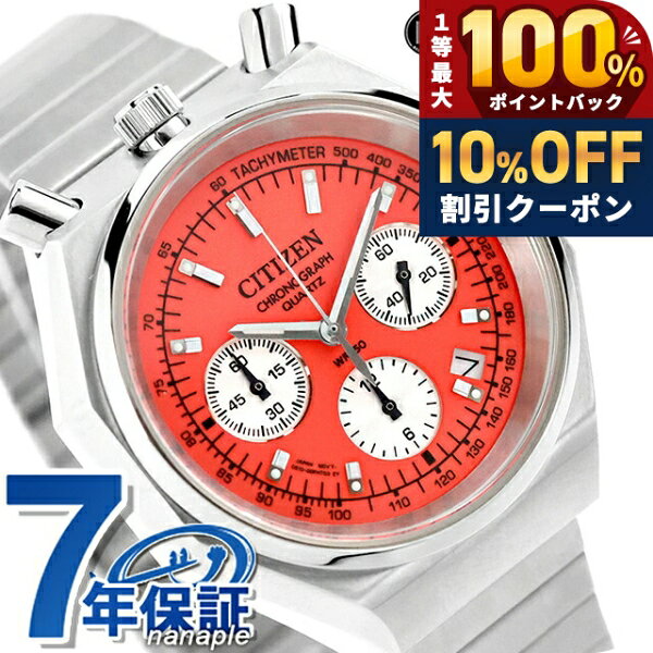 ＼10%OFF／ シチズン コレクション レコードレーベル PLAYGROUND Edition 特定店限定モデル TSUNO CHRONO Custom クオーツ 腕時計 ブランド メンズ 流通限定 数量限定 クロノグラフ CITIZEN RECORD LABEL AN3700-89Z アナログ コーラル おしゃれ 防水 プレゼント 男性 実用的