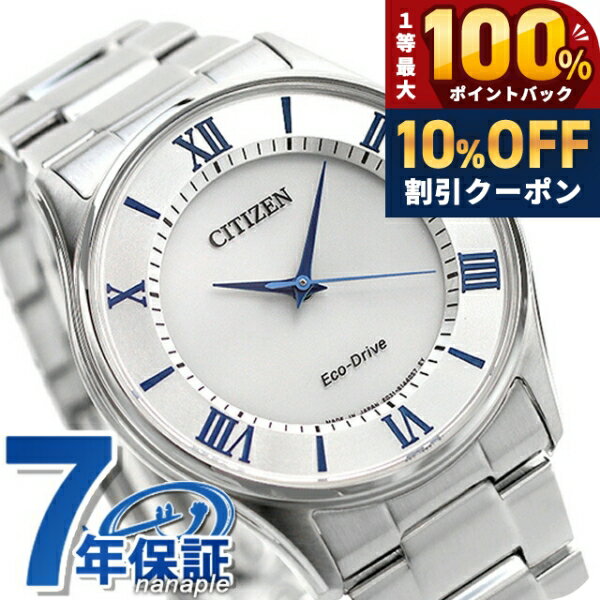 ＼18日は激アツ★超ラッキーDAY／ シチズン コレクション エコドライブ BJ6480-51B 腕時計 シルバー CITIZEN COLLECTION ブランド おしゃれ 防水 プレゼント 男性 実用的