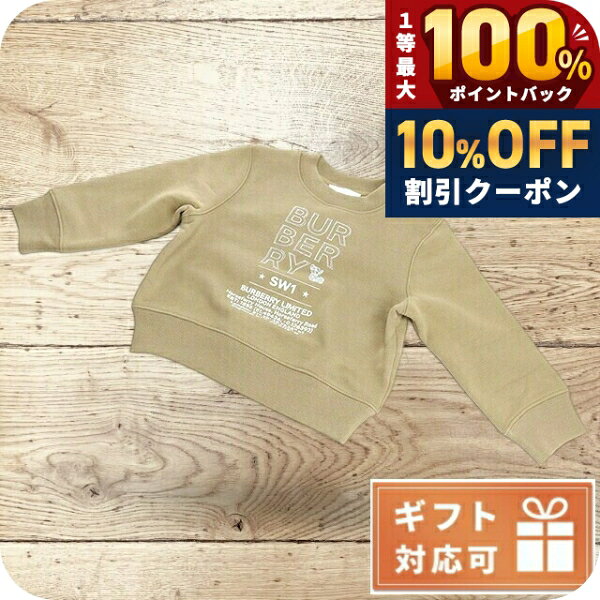 ＼10%OFF+抽選100%還元+...